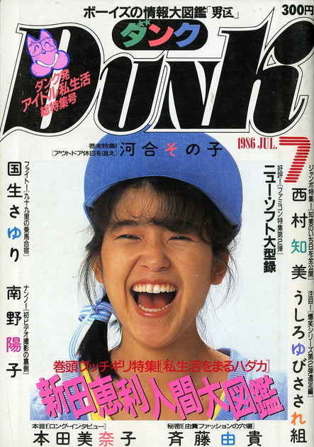 magazine-J-20190420-
