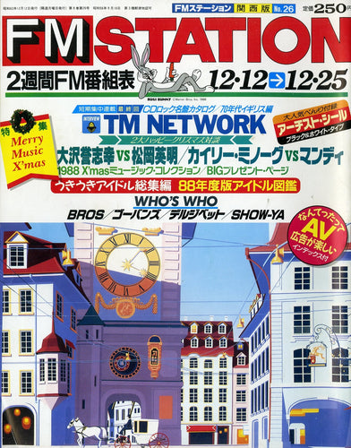 FMステーション 関西版 1988年12月12日号 No.26