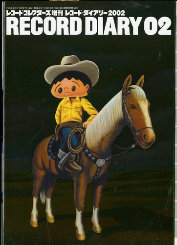 レコード・コレクターズ増刊 レコード・ダイアリー 2002