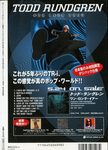 CDジャーナル別冊 ストレンジ・デイズ 2000年6月号 NO.10