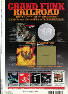 CDジャーナル別冊 ストレンジ・デイズ 2003年1月号 NO.41