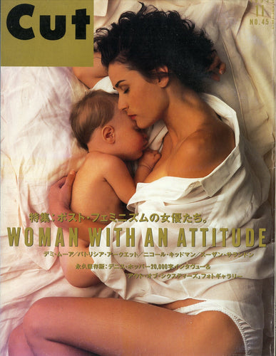 Cut (カット) 1995年11月号 NO.45
