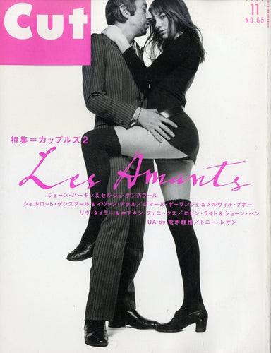 Cut (カット) 1997年11月号 NO.65