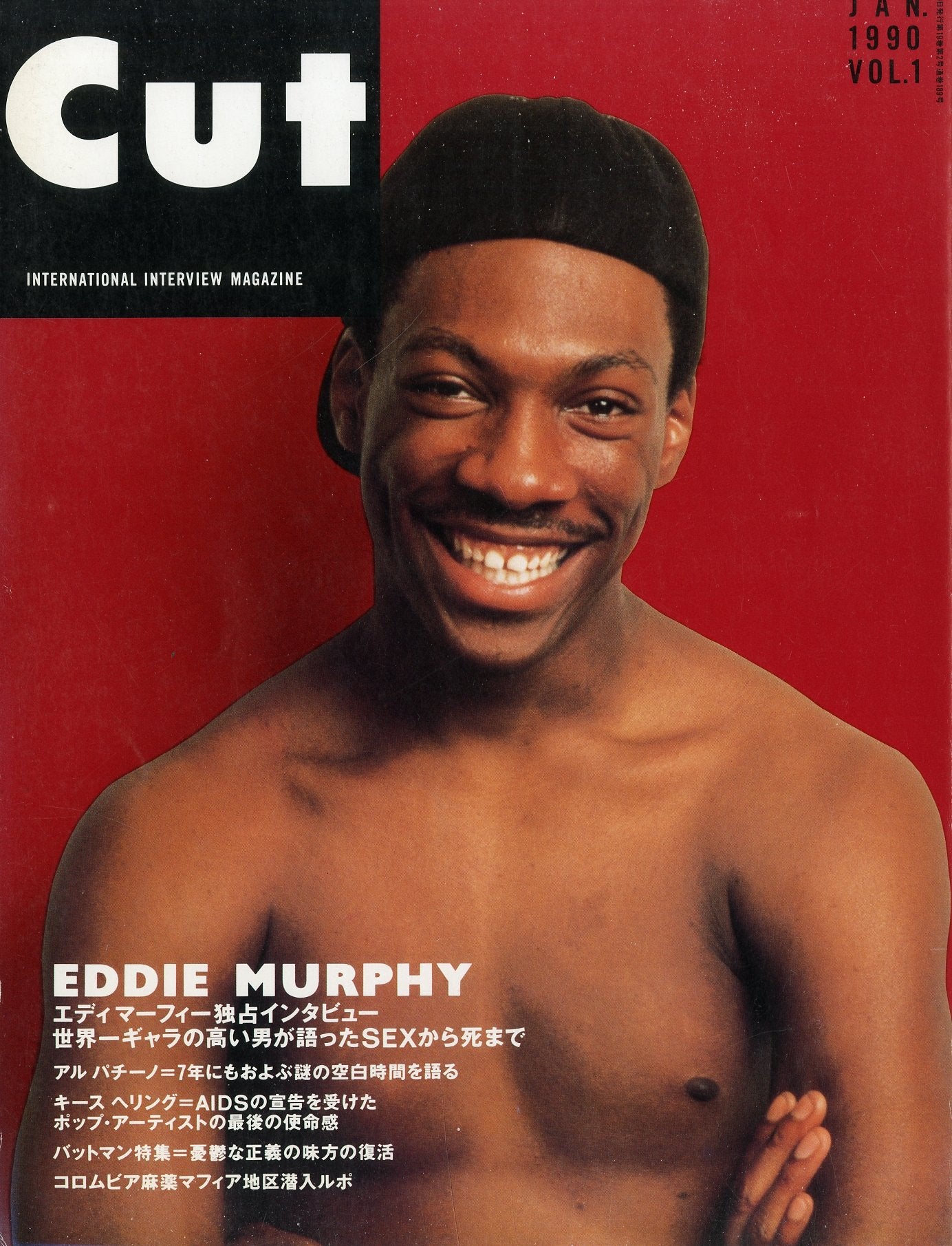Cut (カット) 1990年1月号 VOL.1 – Books Channel Store Cut (カット) 1990年1月号 VOL.1 – Books Channel Store