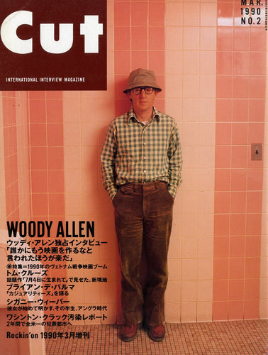 Cut (カット) 1990年3月号 NO.2