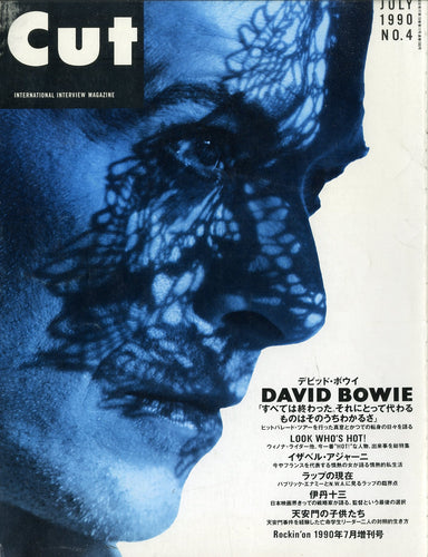 Cut (カット) 1990年7月号 NO.4
