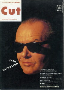 Cut (カット) 1990年11月号 NO.6