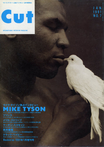 Cut (カット) 1991年1月号 NO.7