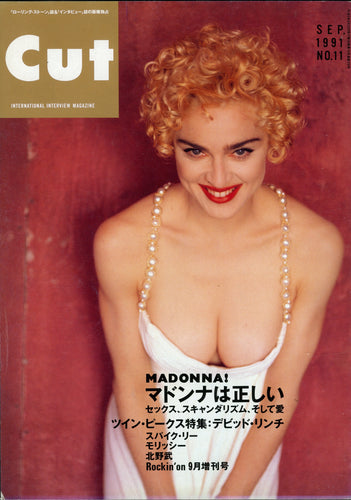 Cut (カット) 1991年9月号 NO.11