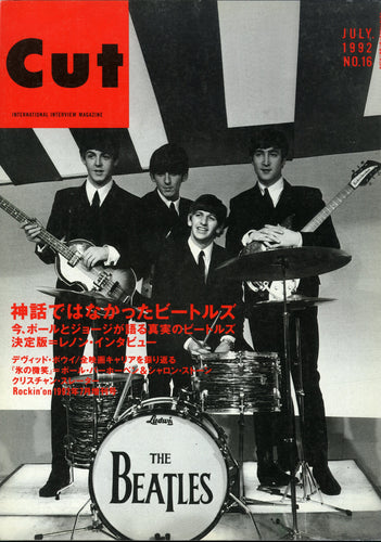 Cut (カット) 1992年7月号 NO.16