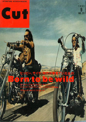 Cut (カット) 1993年9月号 NO.23