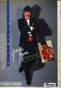ボクシングマガジン 1989年10月号