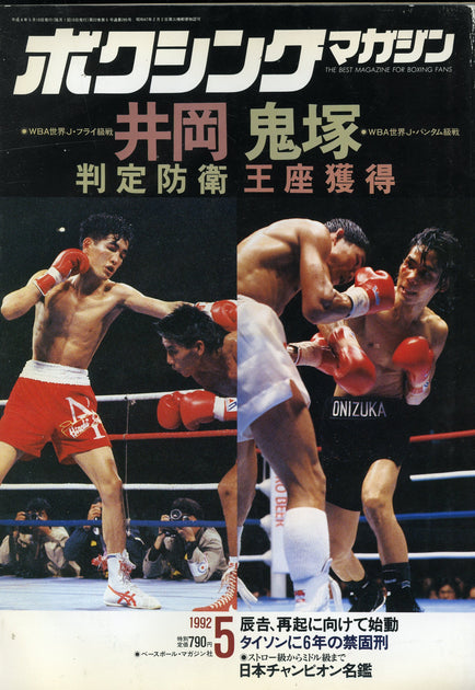 magazine-J-20190614-