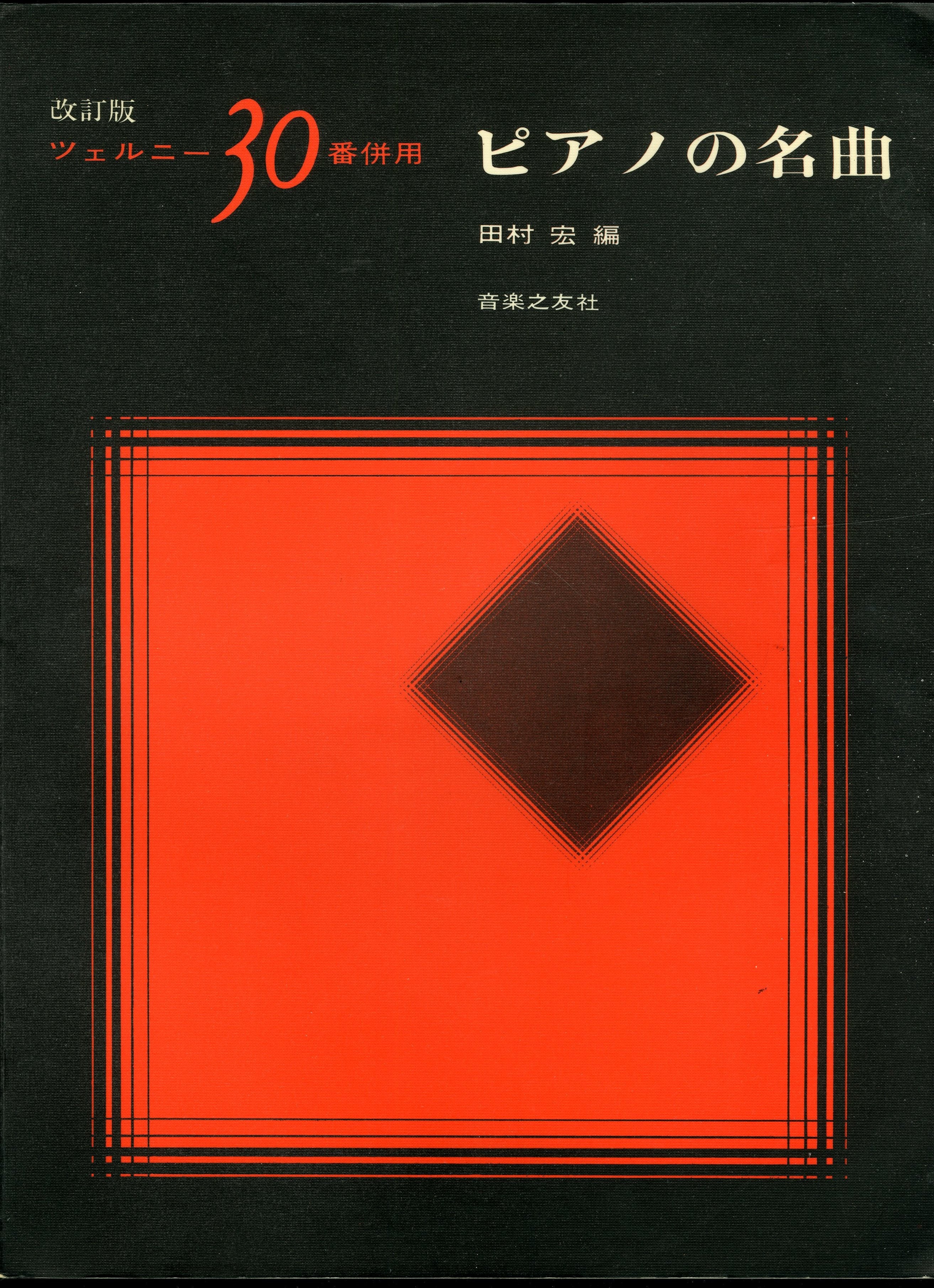 magazine-J-20190620-003_2626x.