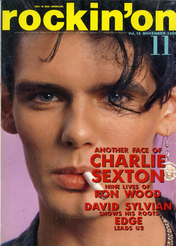 ロッキング・オン 1986年11月号 Vol.15