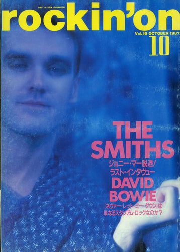 ロッキング・オン 1987年10月号 Vol.16