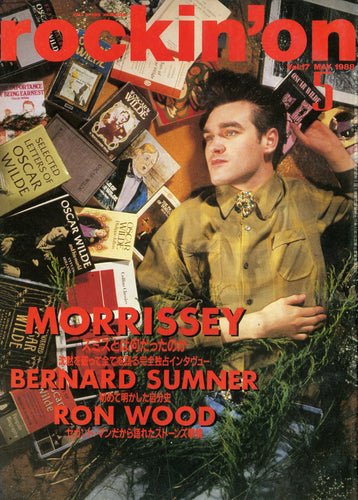 ロッキング・オン 1988年5月号 Vol.17