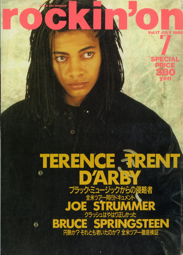 ロッキング・オン 1988年7月号 Vol.17