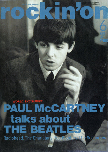 ロッキング・オン 1997年6月号