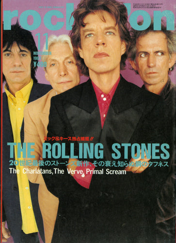 ロッキング・オン 1997年11月号