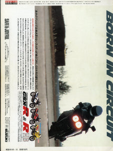 RIDERS CLUB ライダースクラブ 1984年10月号 NO.76