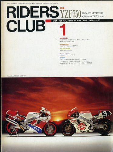 RIDERS CLUB ライダースクラブ 1989年1月号 NO.127