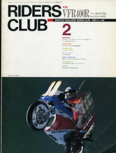 画像をギャラリービューアに読み込む, RIDERS CLUB ライダースクラブ 1989年2月号 NO.128