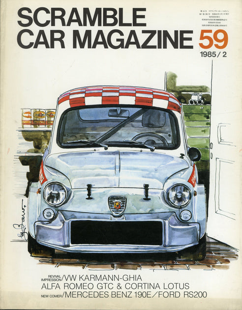 【45冊まとめ売】スクランブルカーマガジンSCRAMBLECARMAGAZINE magazine-J-20190718-