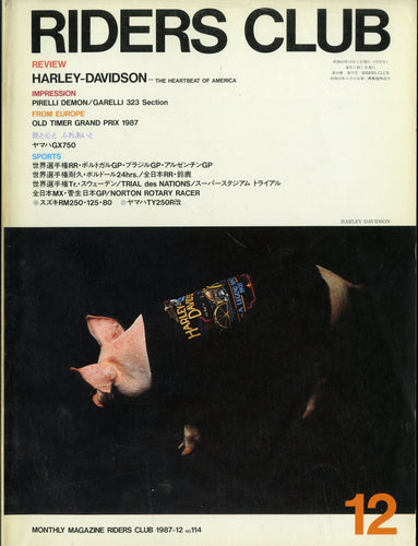 RIDERS CLUB ライダースクラブ 1987年12月号 NO.114