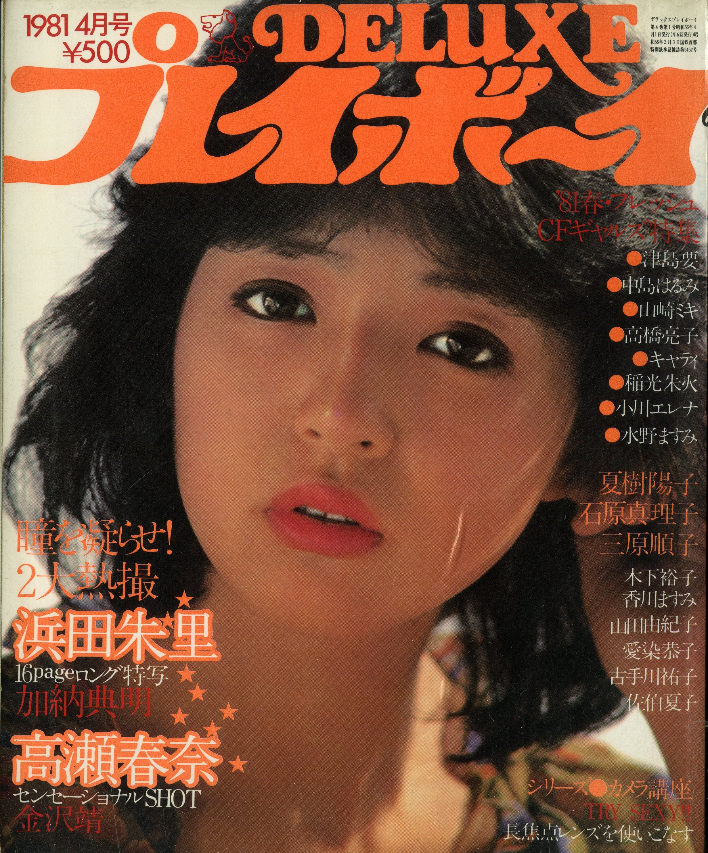 2025年最新】Yahoo!オークション -ビデオザワールド(本、雑誌)の