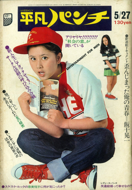 magazine-J-20200703-