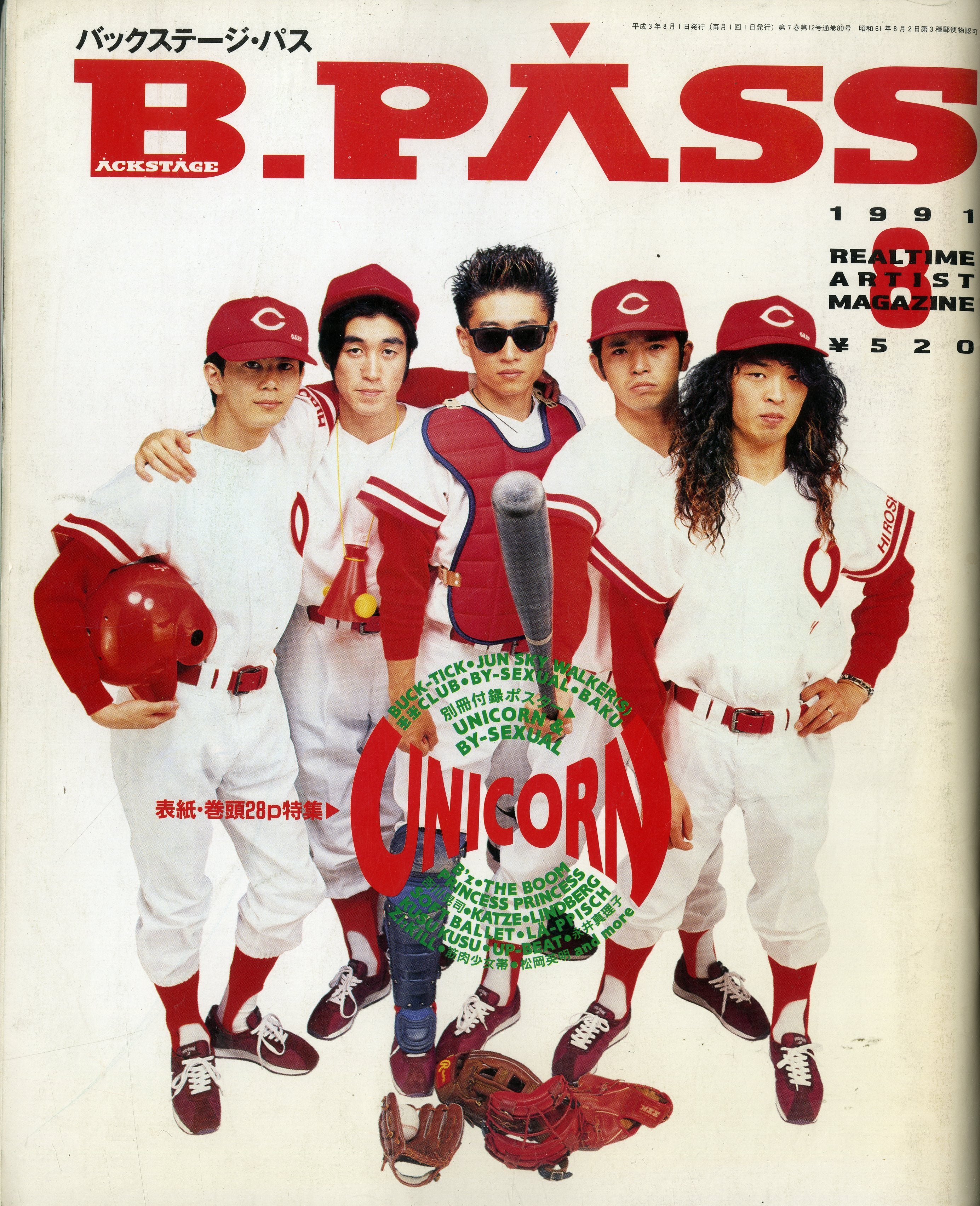 b bass 雑誌 トップ